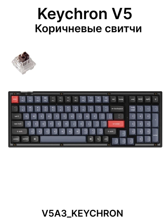 Simli oyin mexanik klaviaturasi Keychron V5 Hot-Swap, RGB V5A