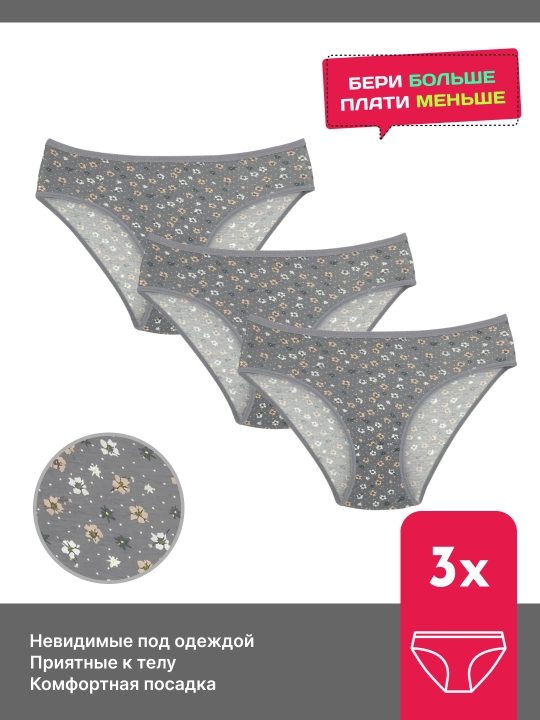 Ayollar ichki kiyimlari, gul T-SOD - 