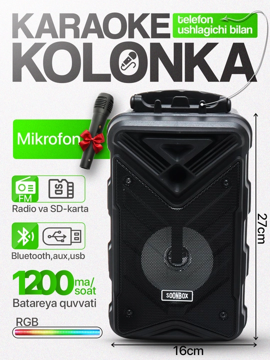Колонка карaoке, беспроводная колонка, блютуз колонка с микрофоном - 