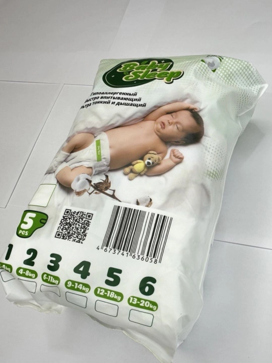 Tagliklar "Baby Sleep", o'lcham S/2, 5 dona