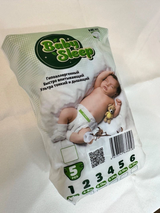 Tagliklar "Baby Sleep", o'lcham S/2, 5 dona