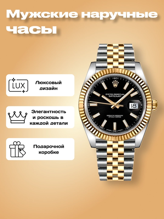Erkaklar qo'l soati Datejust, kvarts mexanizmli, sovg'a qutisida