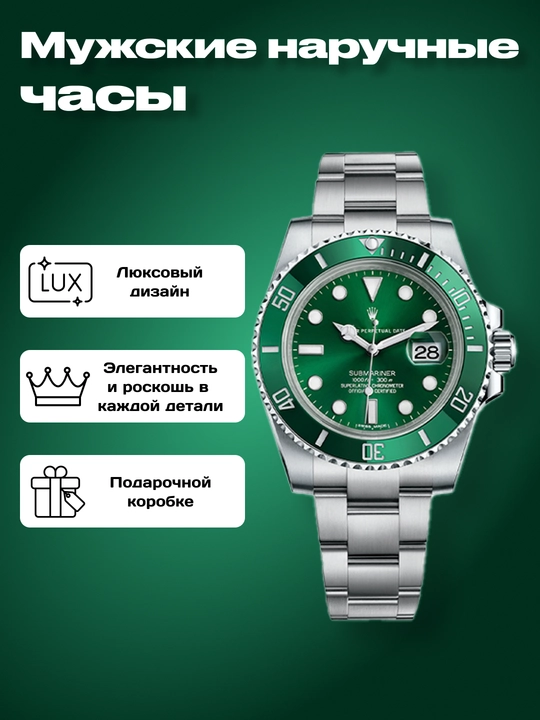 Erkaklar qo'l soati Datejust, kvarts mexanizmli, sovg'a qutisida
