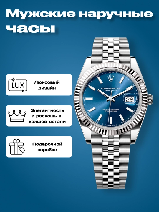 Erkaklar qo'l soati Datejust, kvarts mexanizmli, sovg'a qutisida