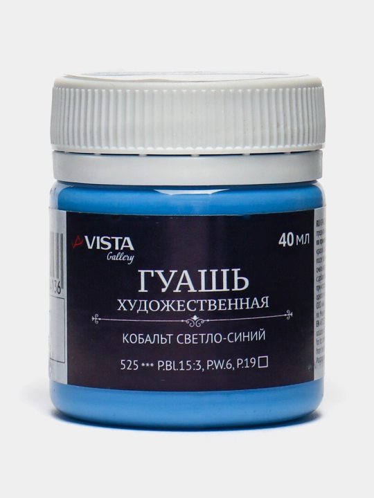 Guash bo‘yog‘i "VISTA-ARTISTA" guruhi 3 VAG-40 40 ml 6 dona. 525_Ko‘k och kobalt