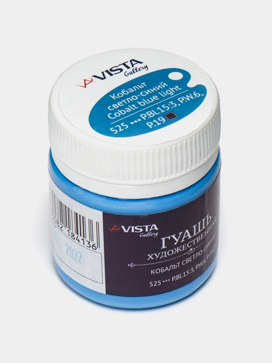 Guash bo‘yog‘i "VISTA-ARTISTA" guruhi 3 VAG-40 40 ml 6 dona. 525_Ko‘k och kobalt