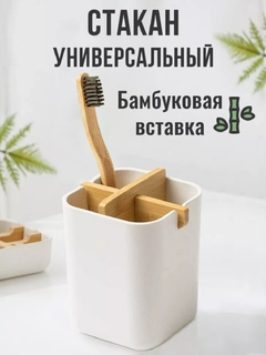 Белый