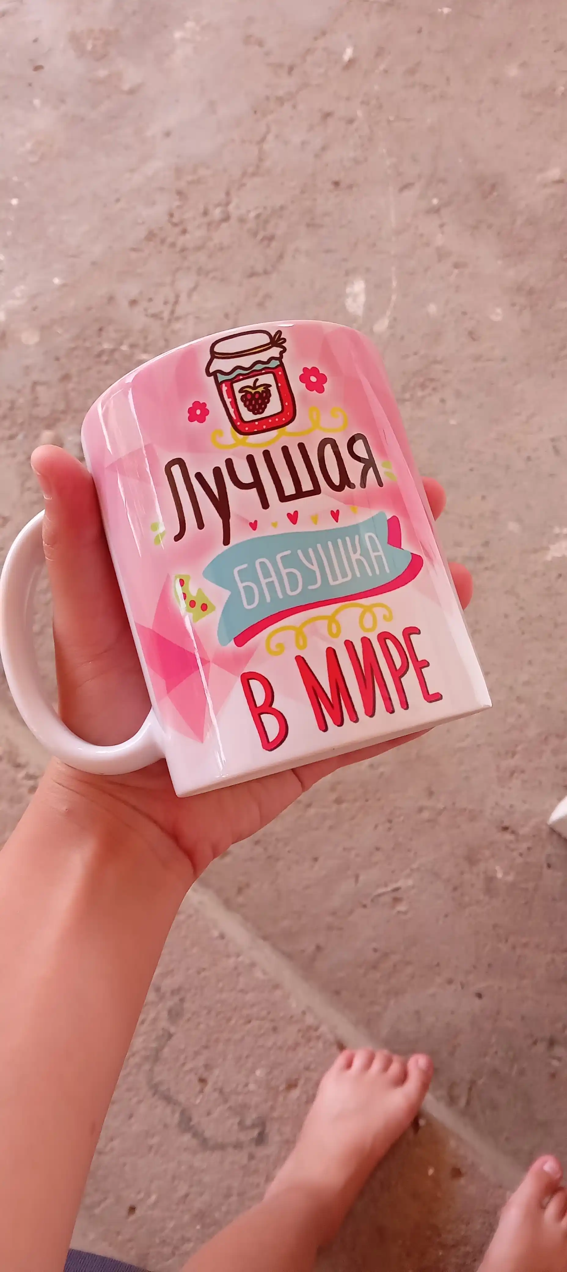 Krujka, yozuv bilan "Dunyodagi eng yaxshi buvi"
