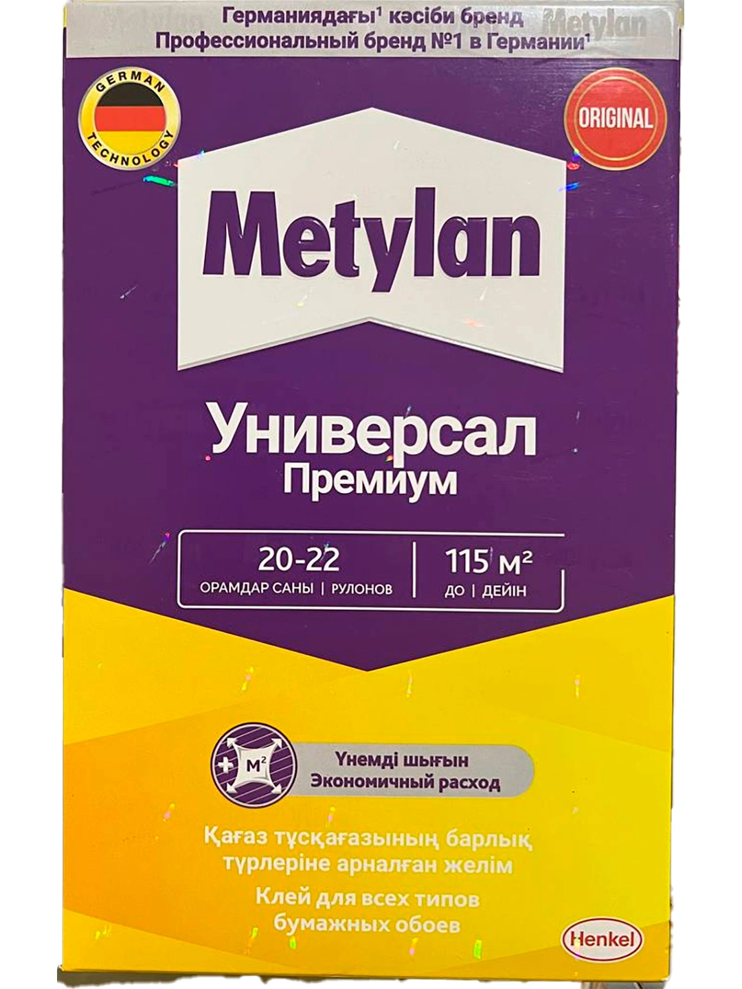 Клей для обоев Metylan Универсал, 500 г купить по низким ценам в ...