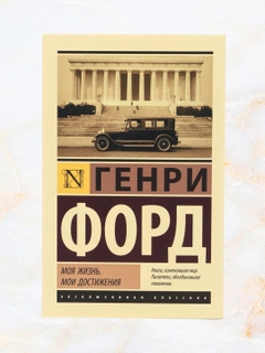 Алый