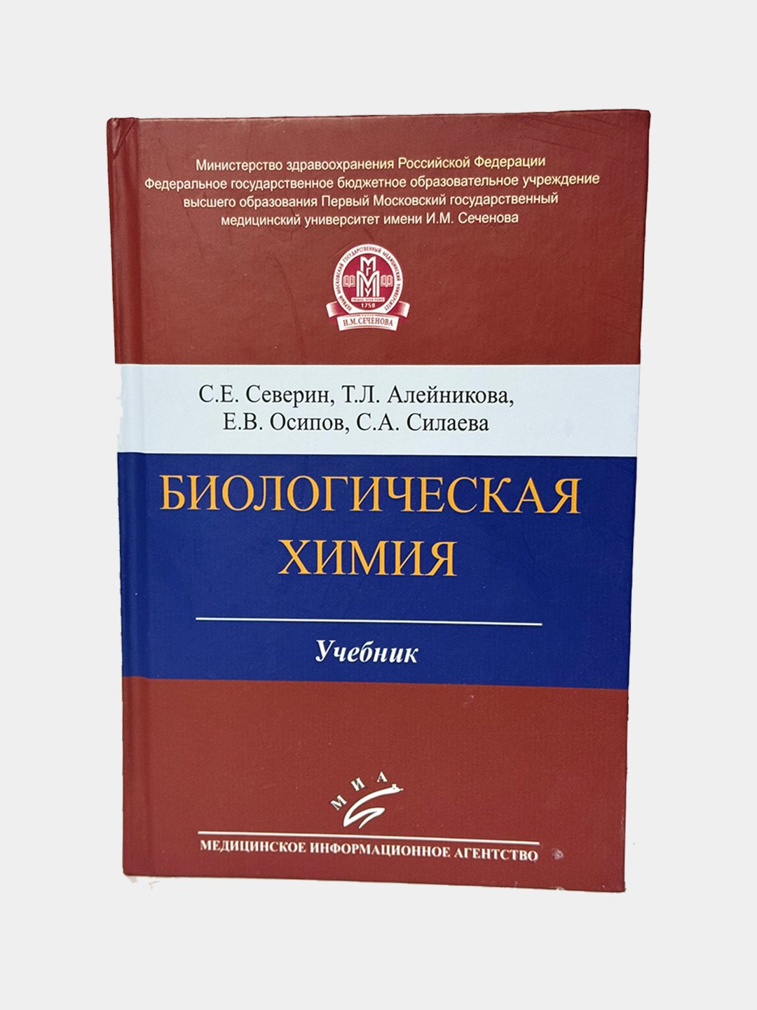 3-е изд, исправленное и дополненное, Алейникова Татьяна Леонидовна купить с...