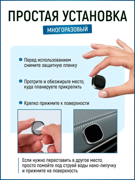 Держатель для телефона в авто, магнитный, SUPER MINI HOLDER