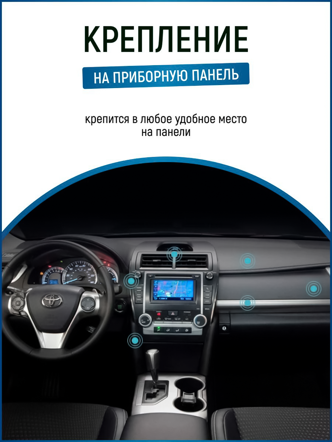 Держатель для телефона в авто, магнитный, SUPER MINI HOLDER