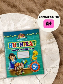 Лазурный