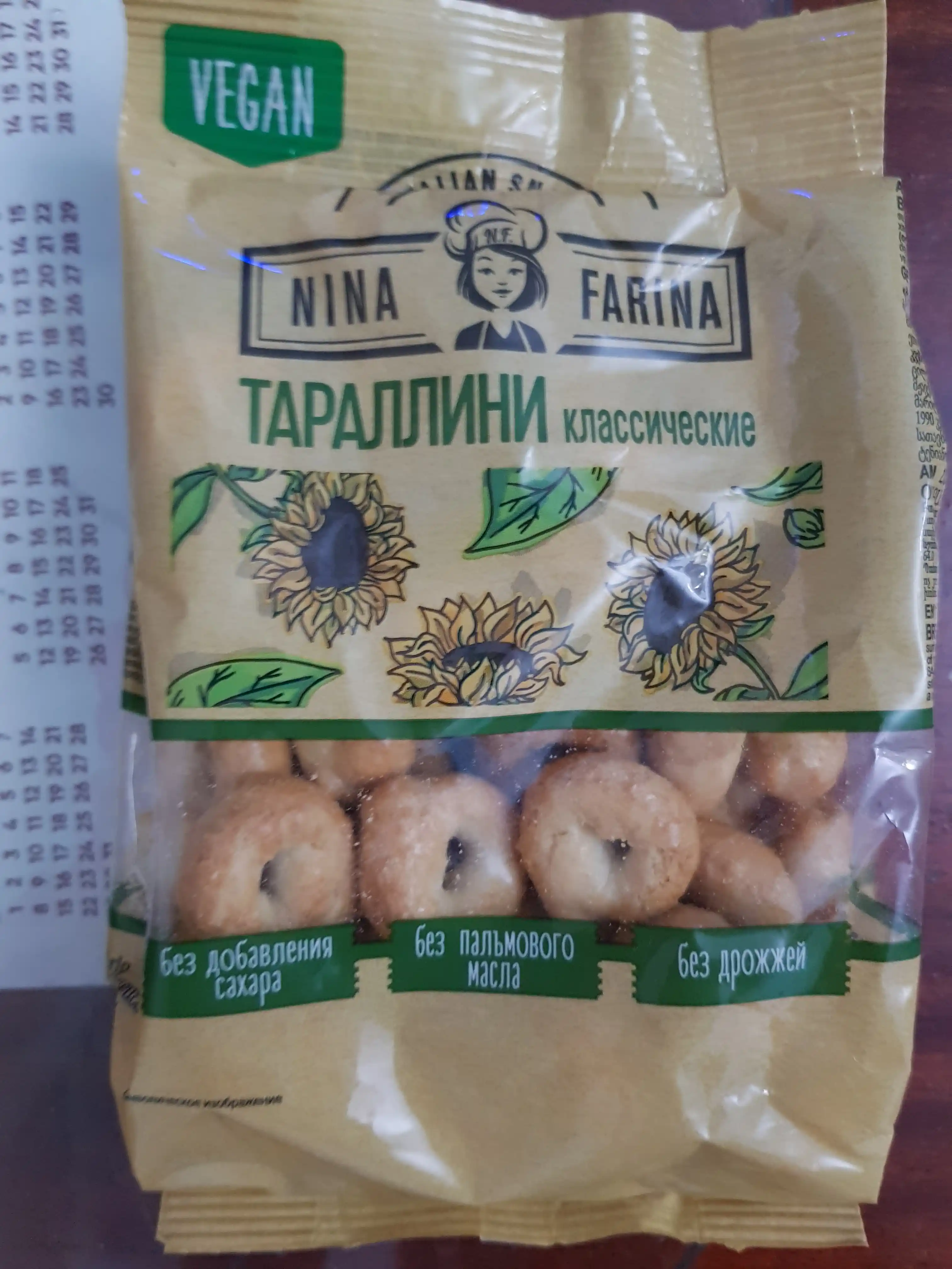 Tarallini klassik Nina Farina, 180 g