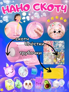 Розовый