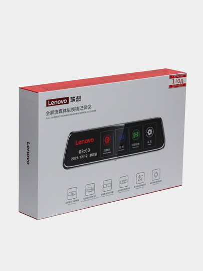 Видеорегистратор Lenovo V7 Full HD - 
