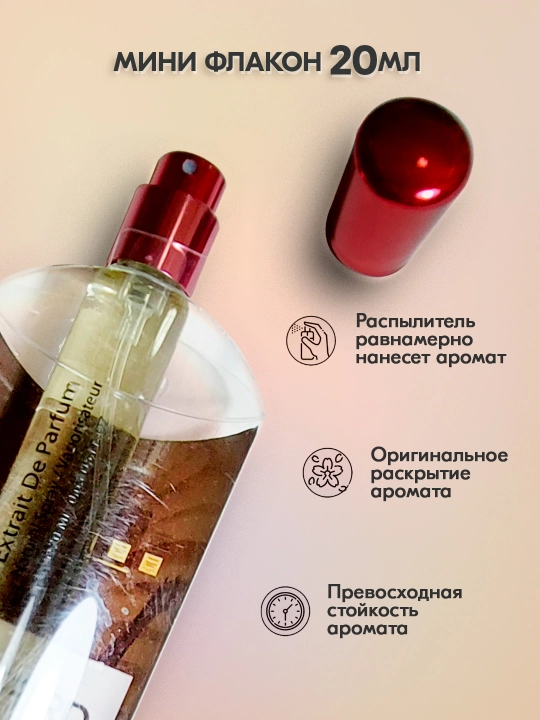 Uniseks parfyumeriya suvi Tobacco Vanille, 20 ml