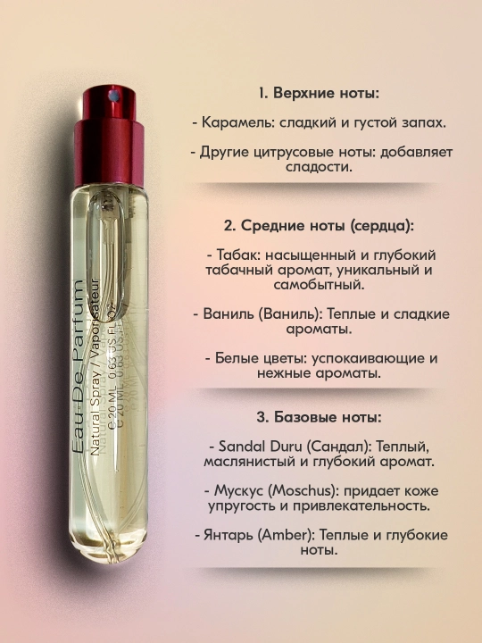 Uniseks parfyumeriya suvi Tobacco Vanille, 20 ml