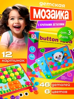 Красный