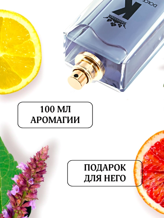 Erkaklar atiri  KING, 100 ml