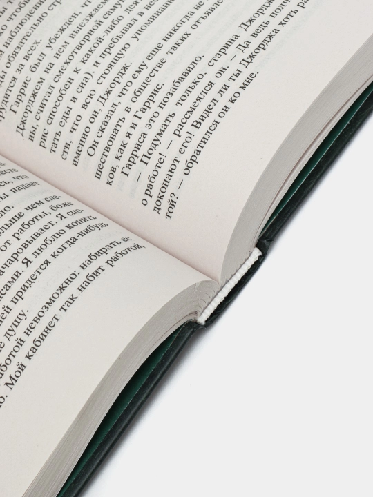 Трое в лодке, не считая собаки, Джером Клапка Джером, сборник произведений