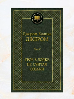 Алый