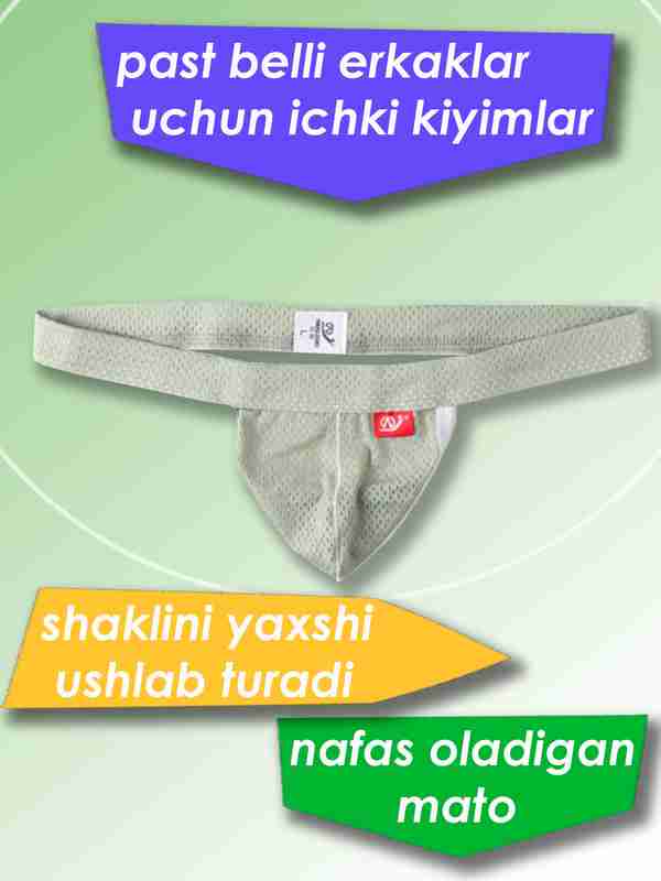 Саяжайда трусики жоқ Саяжайда трусики жоқ