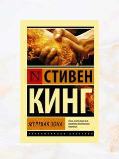 Алый
