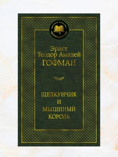 Алый