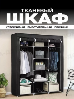 Черный