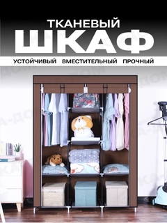 Коричневый