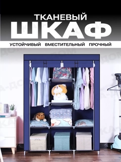 Темно-синий