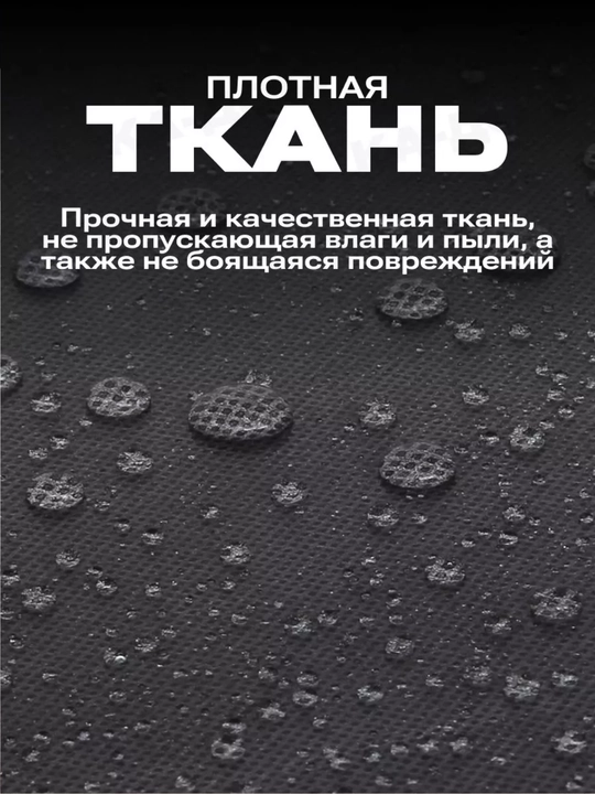 Шкаф, Штабелируемый, тканевый шкаф для хранения одежды