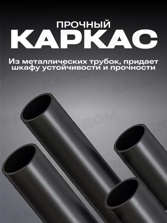 Шкаф, Штабелируемый, тканевый шкаф для хранения одежды