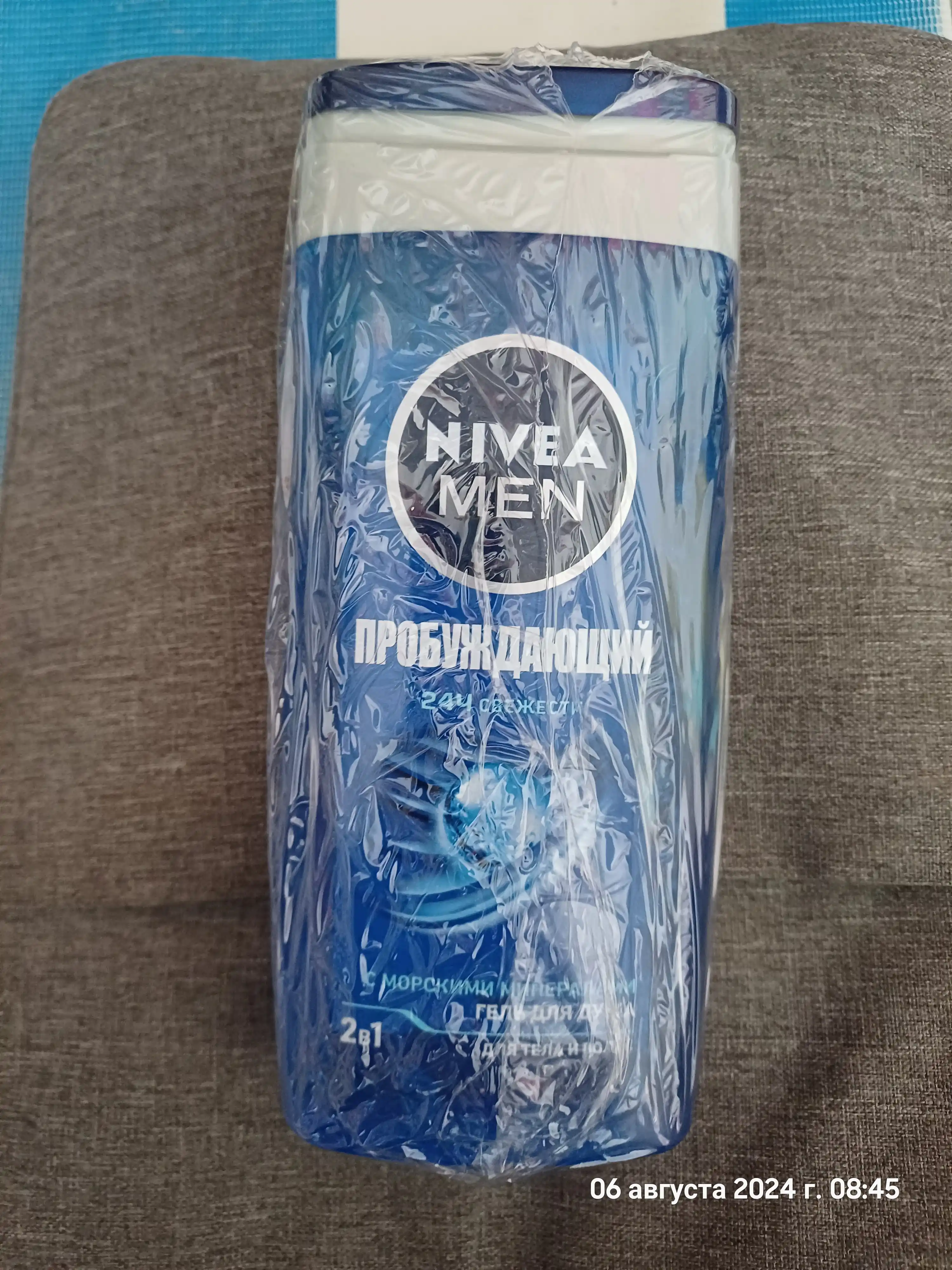 NIVEA MEN dush uchun gel, dengiz minerallari bilan uyg'otuvchi, 250 ml