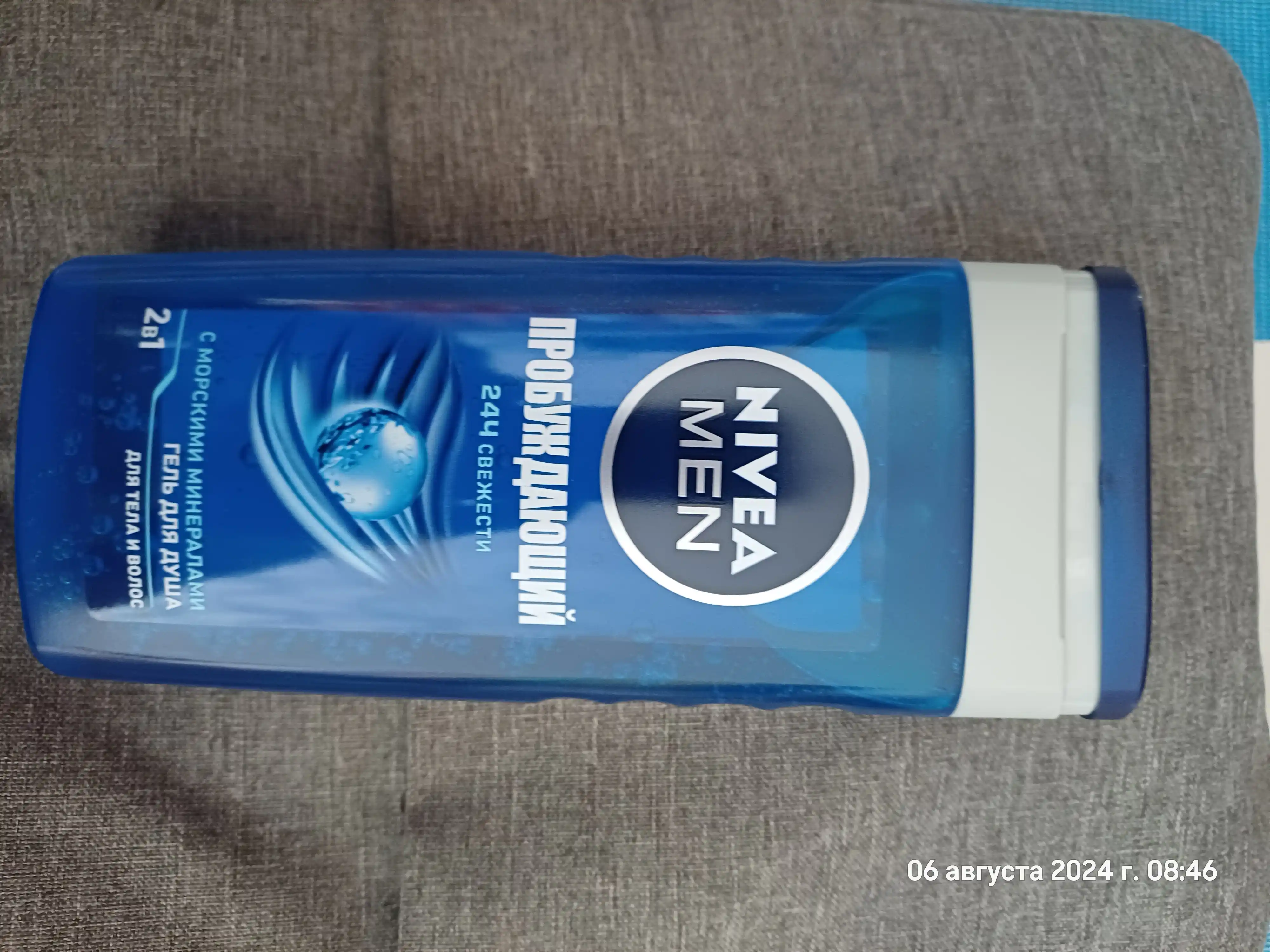 NIVEA MEN dush uchun gel, dengiz minerallari bilan uyg'otuvchi, 250 ml