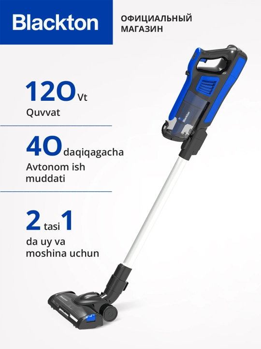 Simsiz vertikal changyutgich Bt VCA1401B,sorish quvvati 25Vt, 600 ml