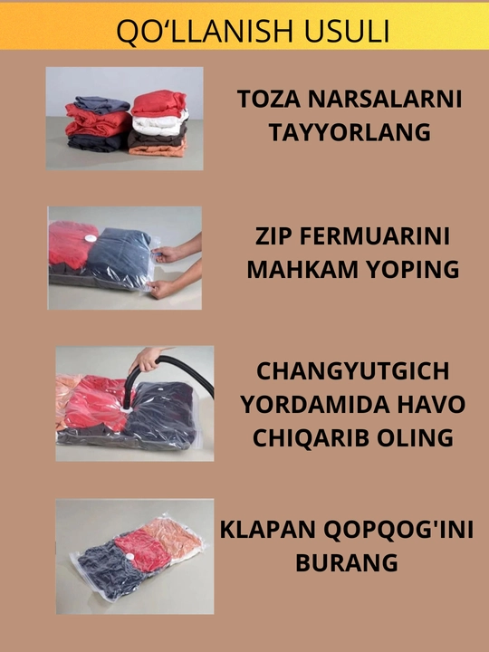 Вакуумный пакет-мешок, для хранения вещей и одежды