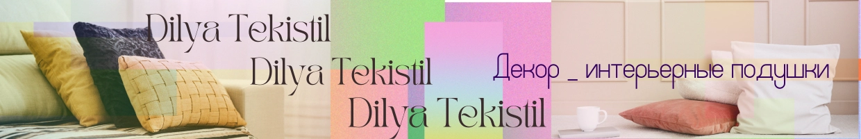 DilyaTekistil