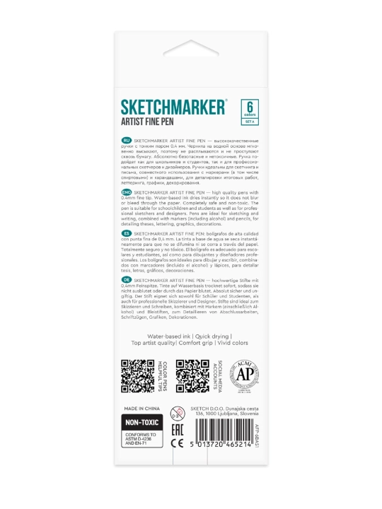 Набор капиллярных ручек Sketchmarker, Artist fine pen, Basic 1, 6 цветов