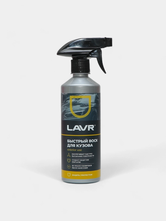Tez mumi LAVR, 500 ml / Ln1448