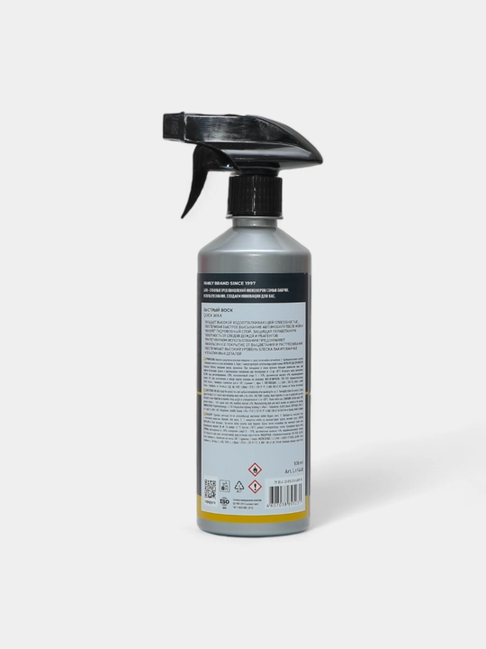 Tez mumi LAVR, 500 ml / Ln1448