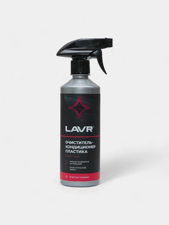 Очиститель-кондиционер пластика LAVR, 500 мл, Ln1458