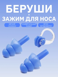 Синий