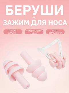 Розовый