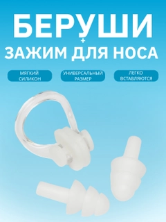 Белый