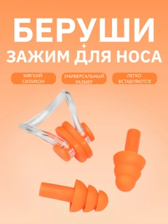 Оранжевый