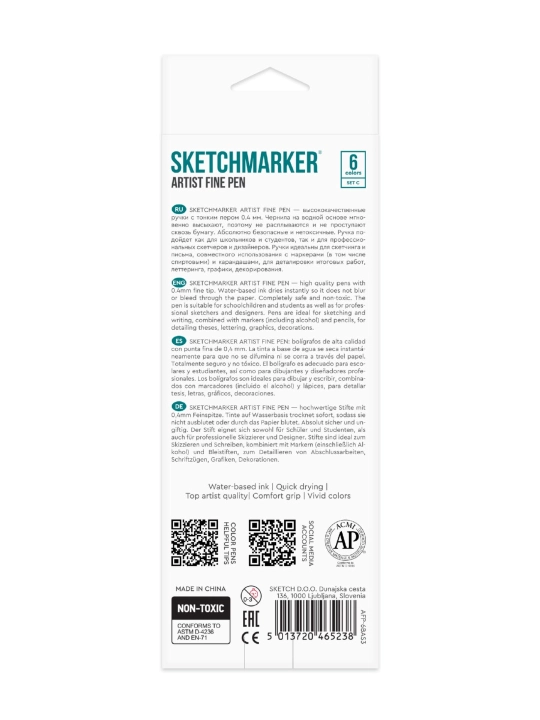 Набор капиллярных ручек Sketchmarker, Artist fine pen, Basic 3, 6 цветов