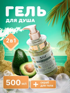 Бежевый меланж
